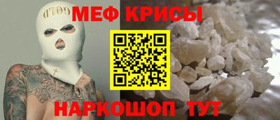 ешки Камышлов