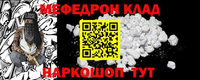 ешки Камышлов