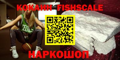кокаин колумбия Ипатово
