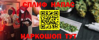 спиды Кандалакша