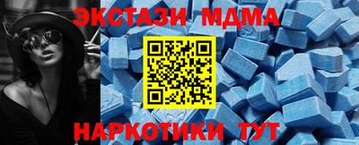 кокаин колумбия Ипатово
