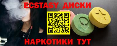 спиды Кандалакша