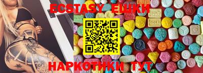 экстази Изобильный