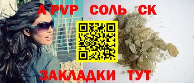 гидропоника Канаш