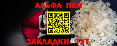 спиды Кандалакша
