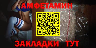 ешки Камышлов