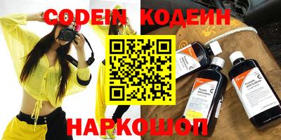 кокаин колумбия Ипатово