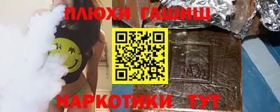 кокаин колумбия Ипатово
