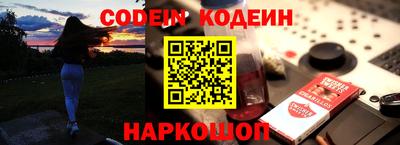 спиды Кандалакша