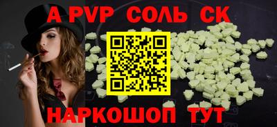 амф Ирбит