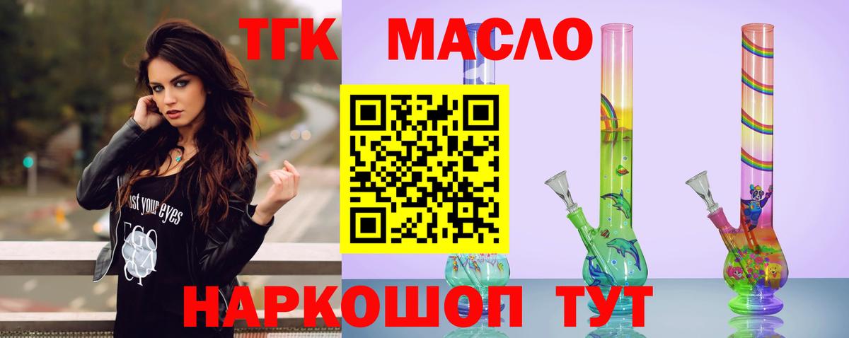 Еманжелинск  МАРИХУАНА  КОКАИН  Вход с VPN  Гашиш  Продажа наркотиков  Меф МЯУ МЯУ кристаллы 