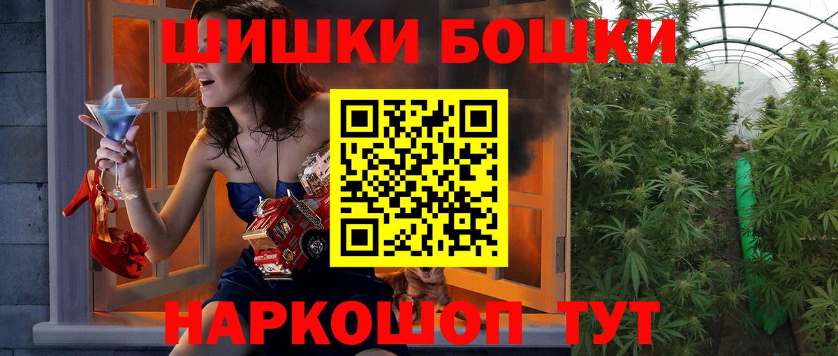 Шишки марихуана семена  Шишки марихуана LSD WEED  Еманжелинск  Каннабис AK-47  Вход с VPN 