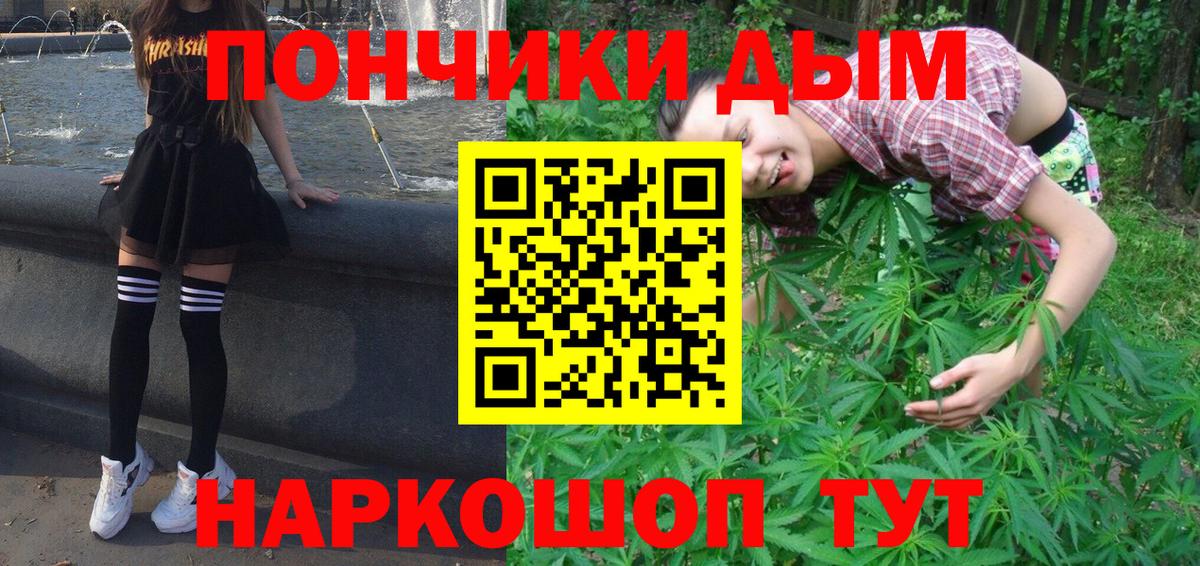 Шишки марихуана MAZAR Еманжелинск